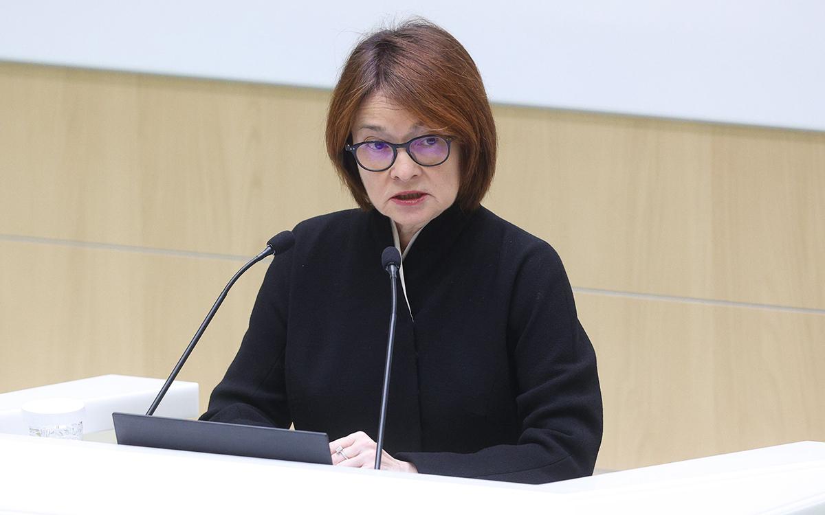 Эльвира Набиуллина