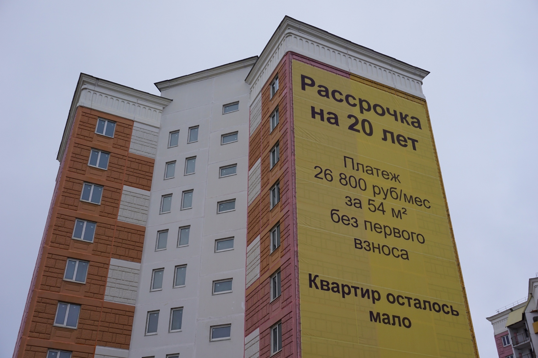 Фото: Артеменков Александр/PhotoXPress.ru