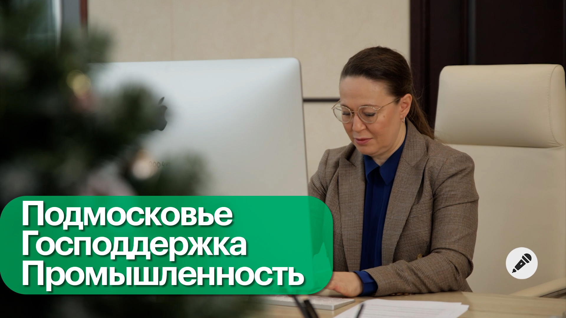 В Подмосковье строится 8 новых индустриальных парков