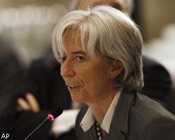 Французский министр обвинила МВФ в империализме
