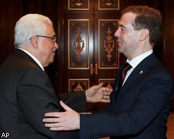 Д.Медведев: РФ заинтересована в решении палестинской проблемы
