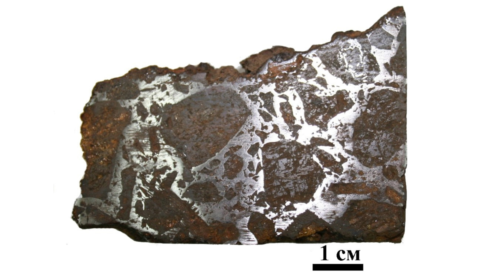 Метеорит Караванное