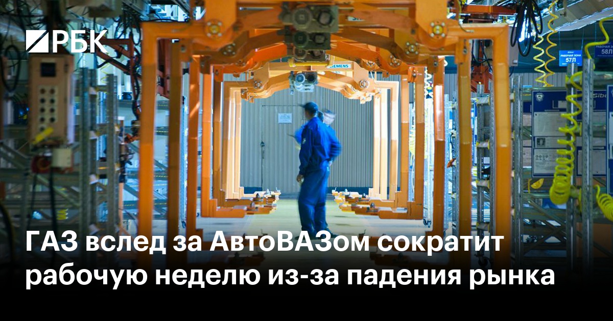 www.rbc.ru
