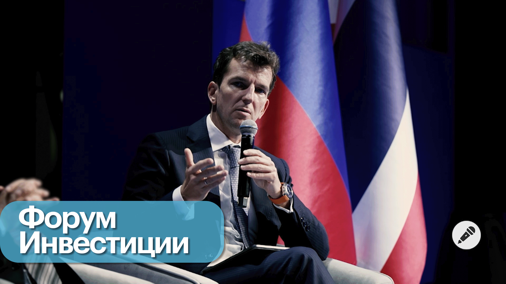 Российско-таиландская инвестиционная платформа