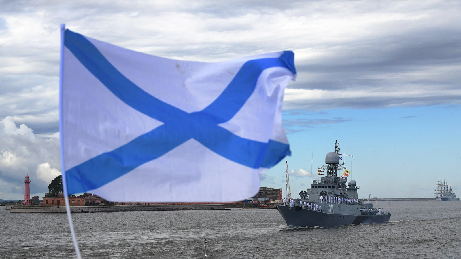 В этот день проводятся торжественные церемонии поднятия Андреевского флага на кораблях и в военно-морских учебных заведениях