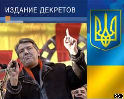 Оппозиция организует силы самообороны  - "Украинскую гвардию"