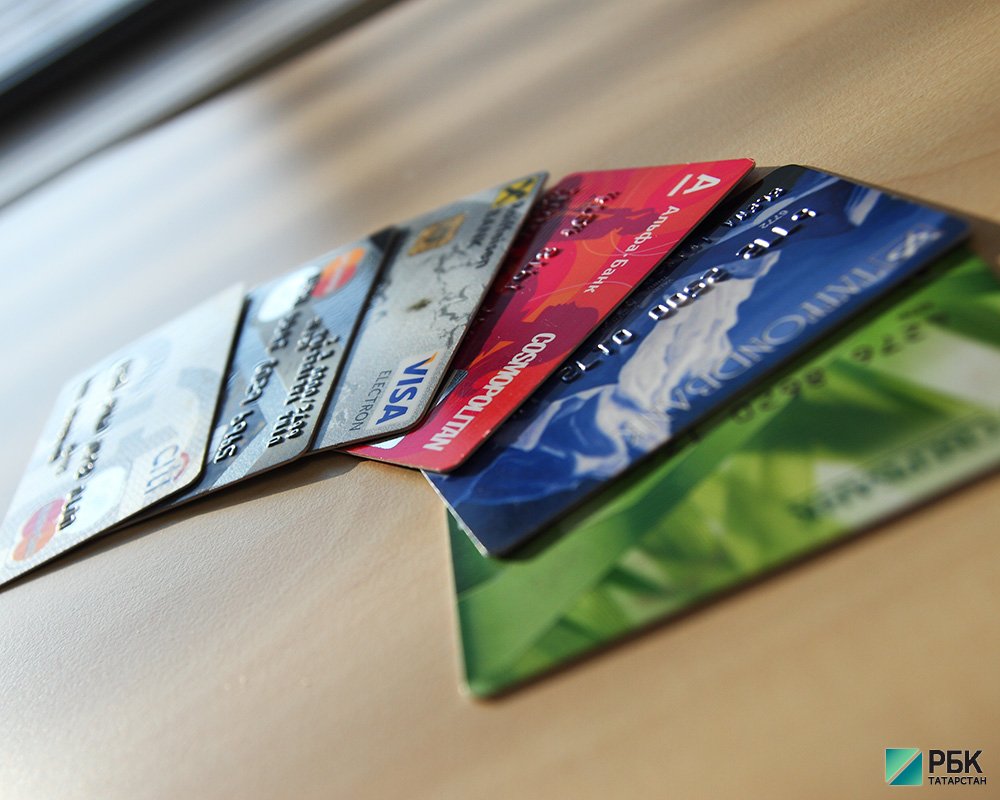 Всплеск выдачи кредитных карт множит должников в Татарстане