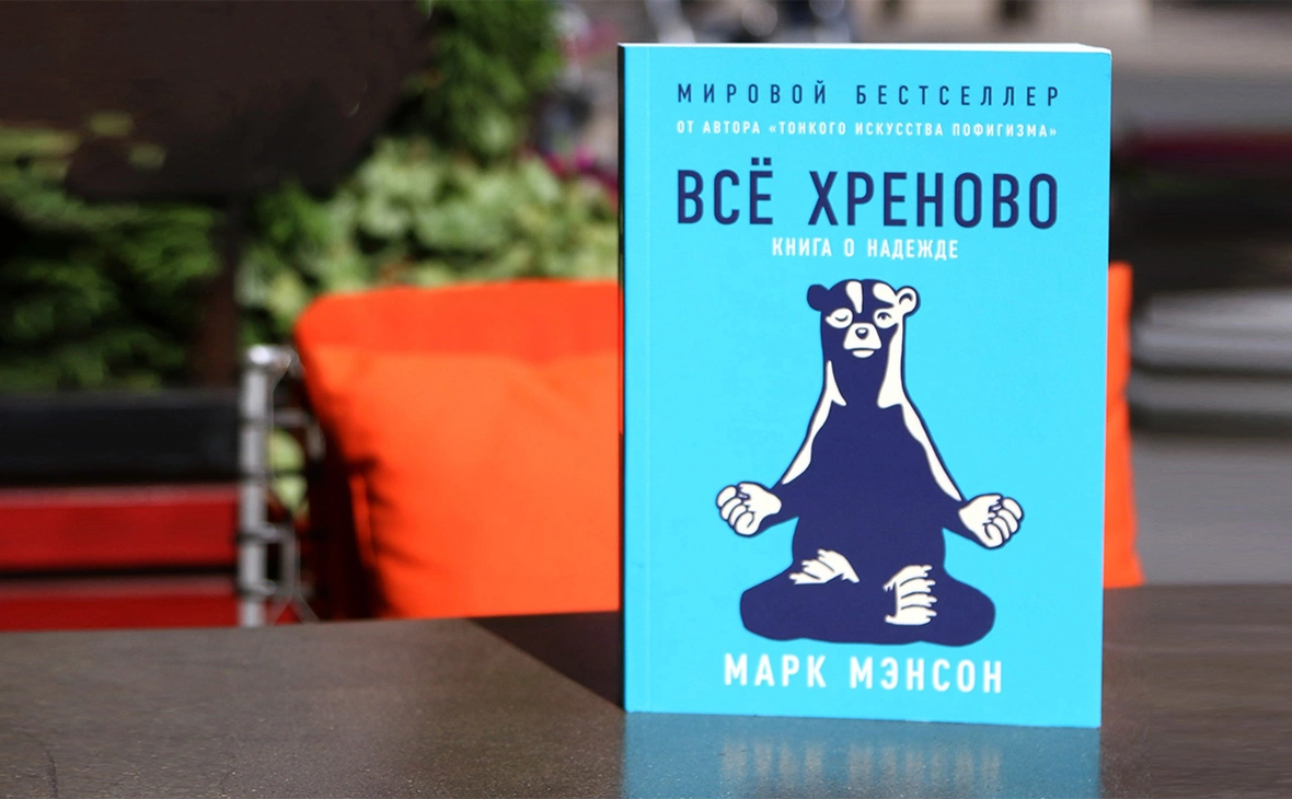 moscowbooks.ru / Facebook (входит в корпорацию Meta, признана экстремистской и запрещена в России)