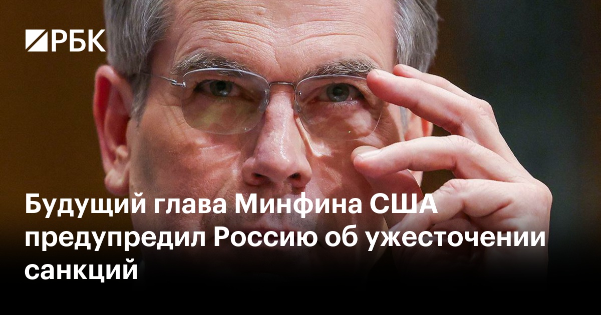 Санкции заблокировали. Санкции заблокировали