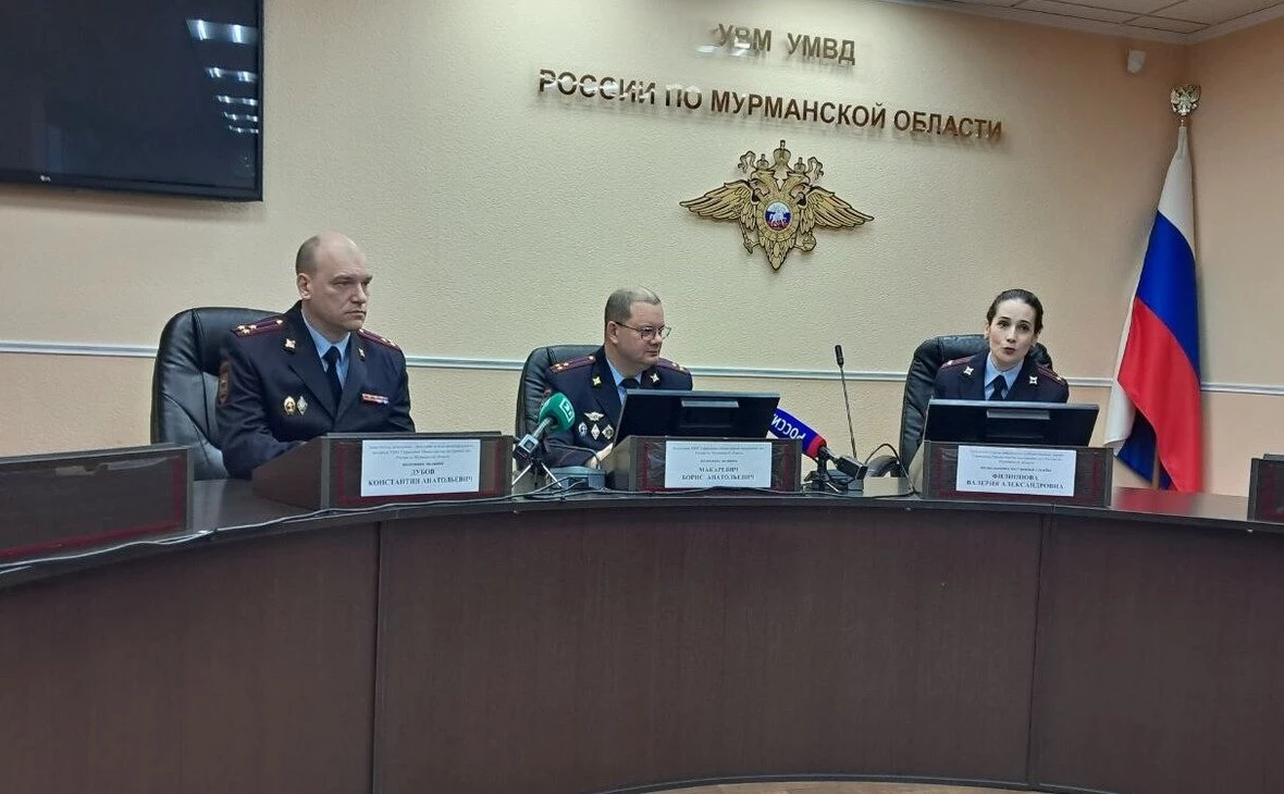 РБК Мурманск