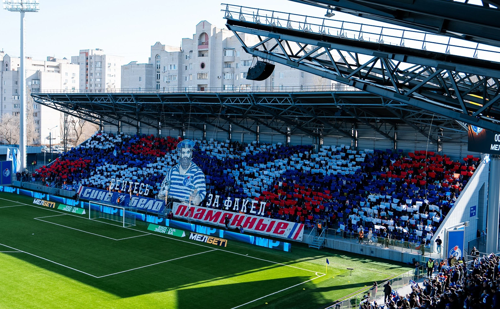 Официальный сайт ФК «‎Факел»  