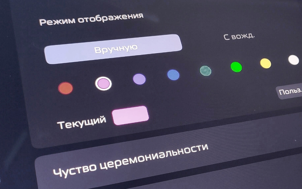 Русификация за такие деньги местами халтурна до неприличия