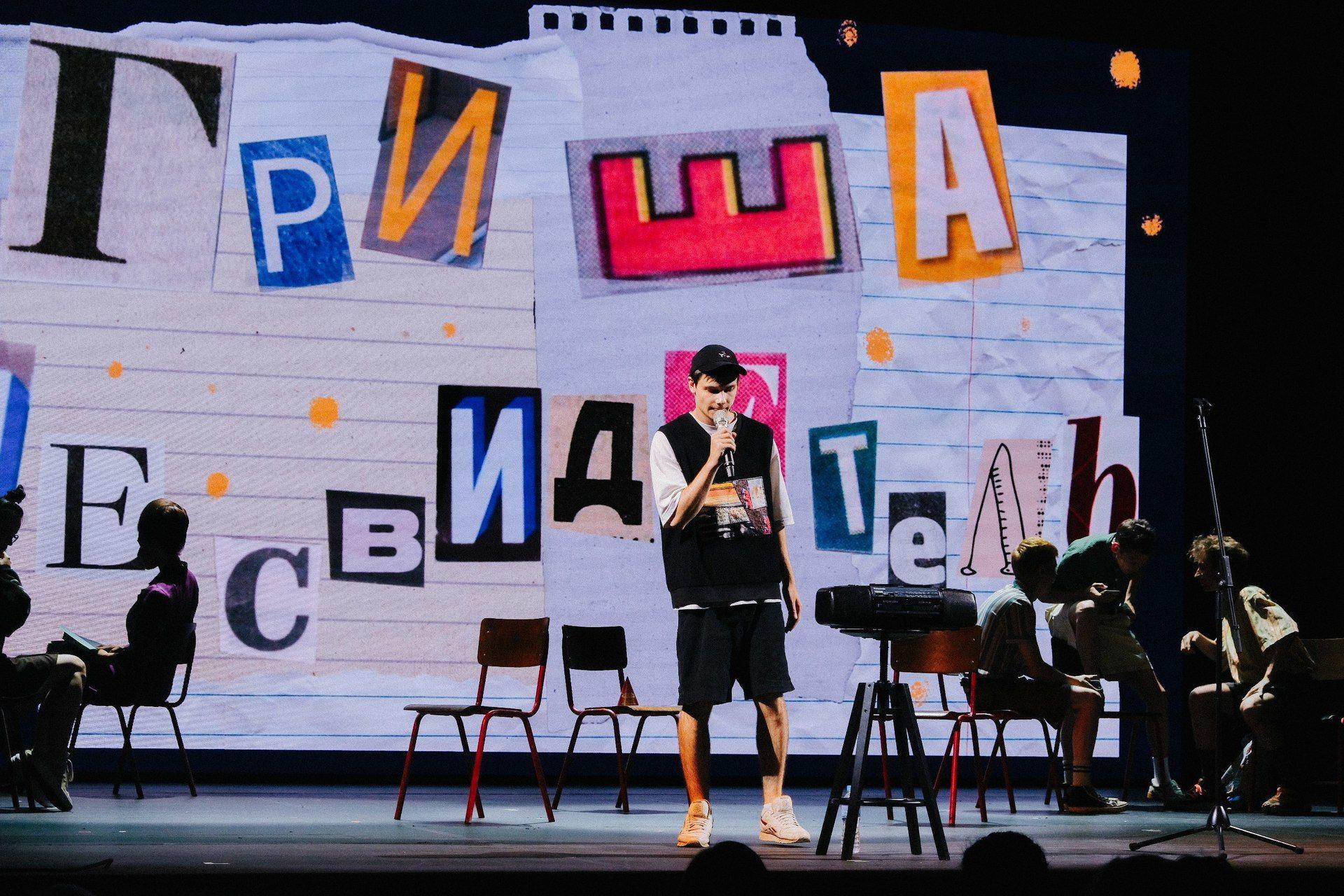 Фото: пресс-служба театра «Практика»