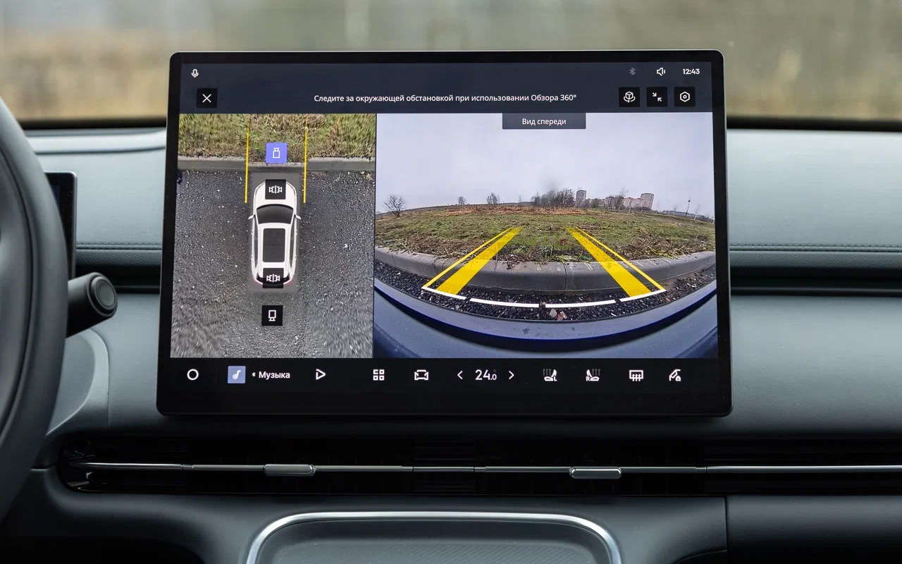 Система камер кругового обзора есть лишь на топовых Geely EX5 EM-i