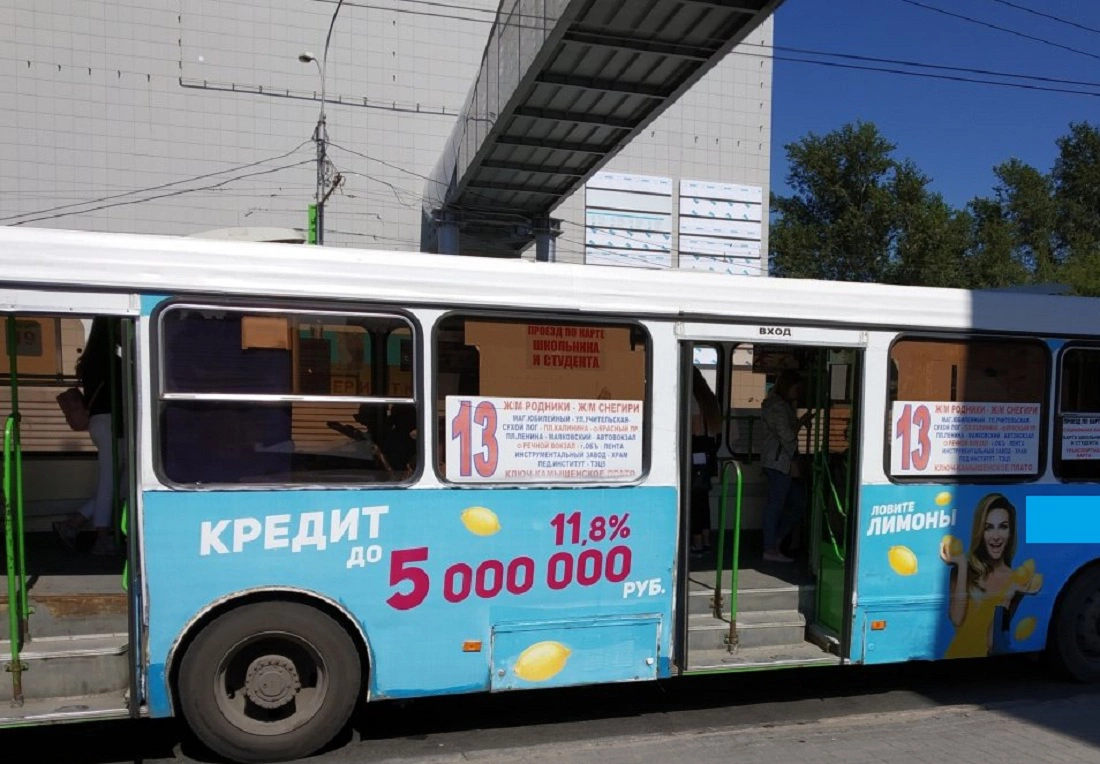 РБК Новосибирск