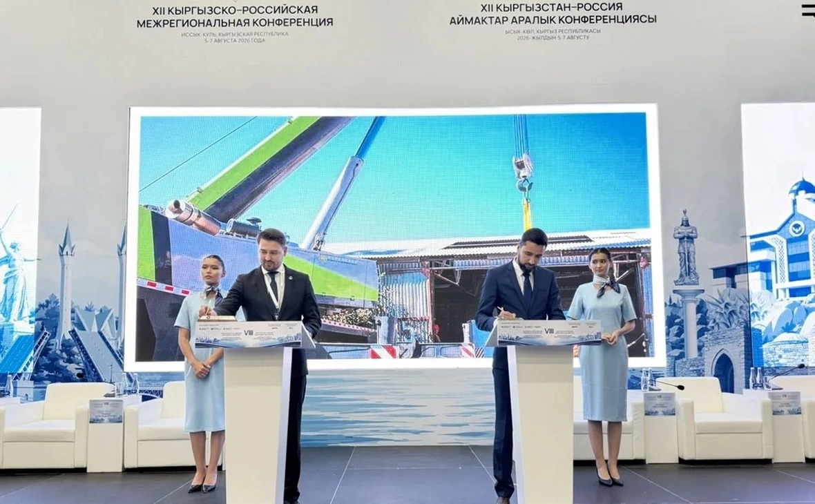 Rosatom / MAX