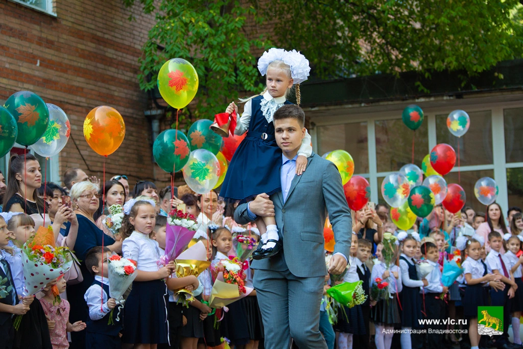 Администрация Владивостока