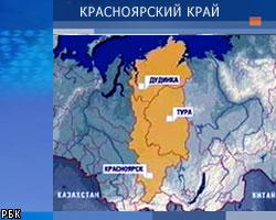 Красноярский край объединится 1 января 2007 года