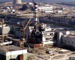 В решение проблем Чернобыля вложено еще 6,3 млн долл.