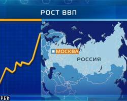 Прирост ВВП РФ по итогам 10 месяцев составил 6,8%