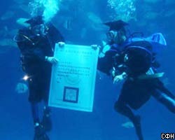 Выпускной тайваньского морского колледжа прошел под водой 