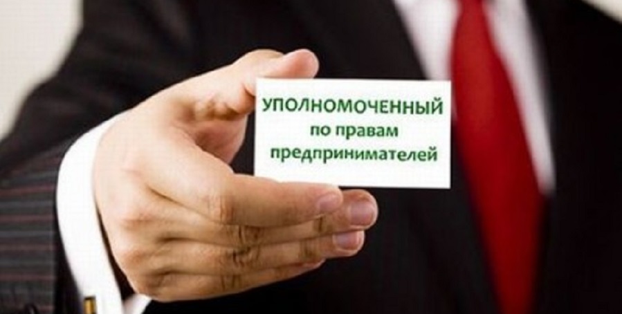 В Прикамье число жалоб предпринимателей вдвое больше, чем в Москве