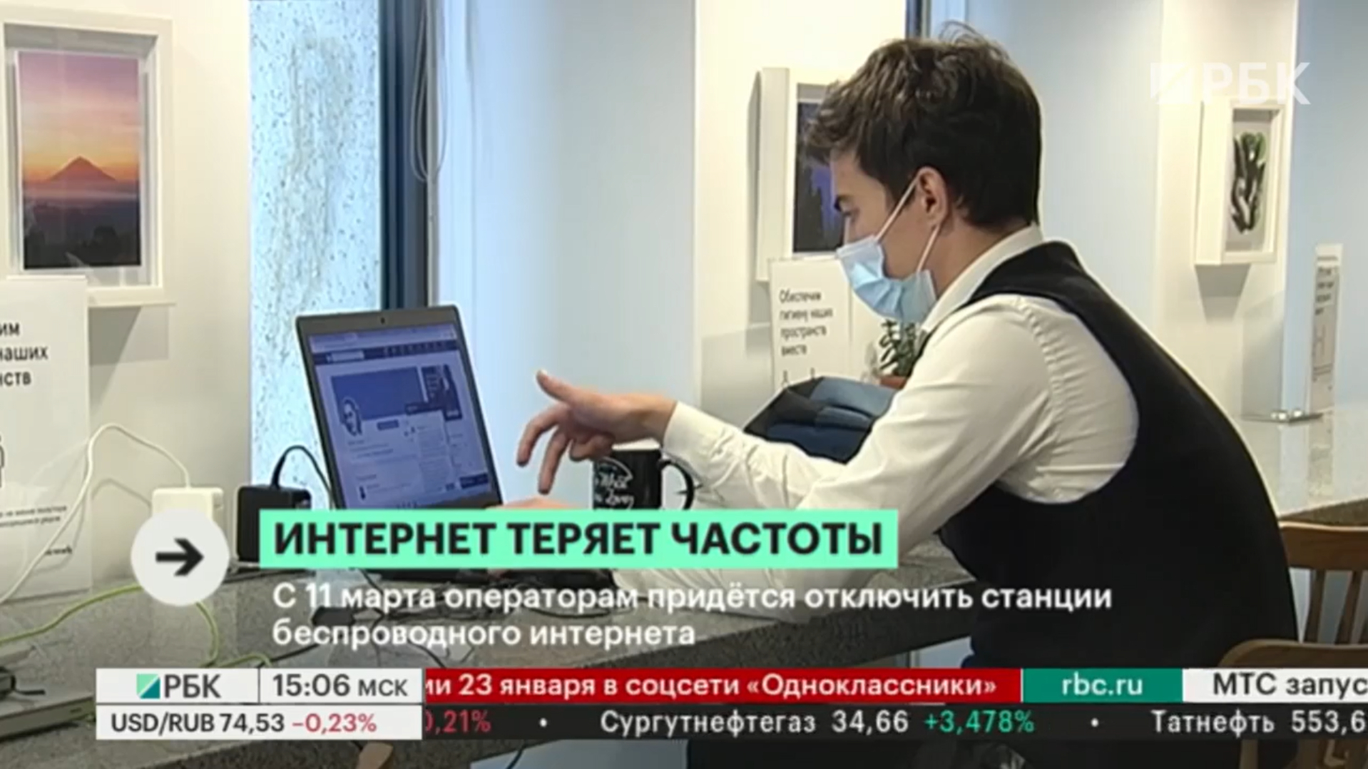 Новости отключение интернета. Отключили интернет. В России отключат интернет. Интернет отключат в России или нет. Отключение интернета в России 2021.