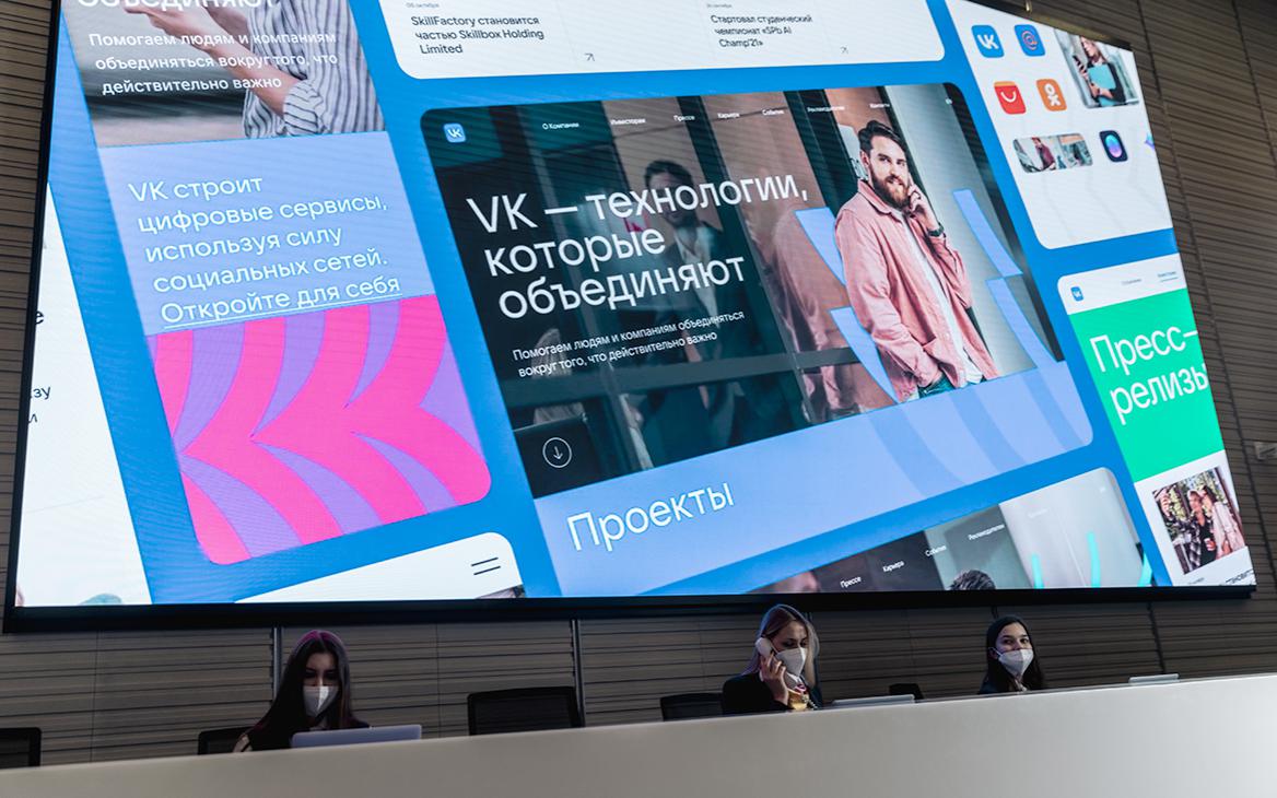VK и «Яндекс» обменялись активами. Что важно знать о сделке