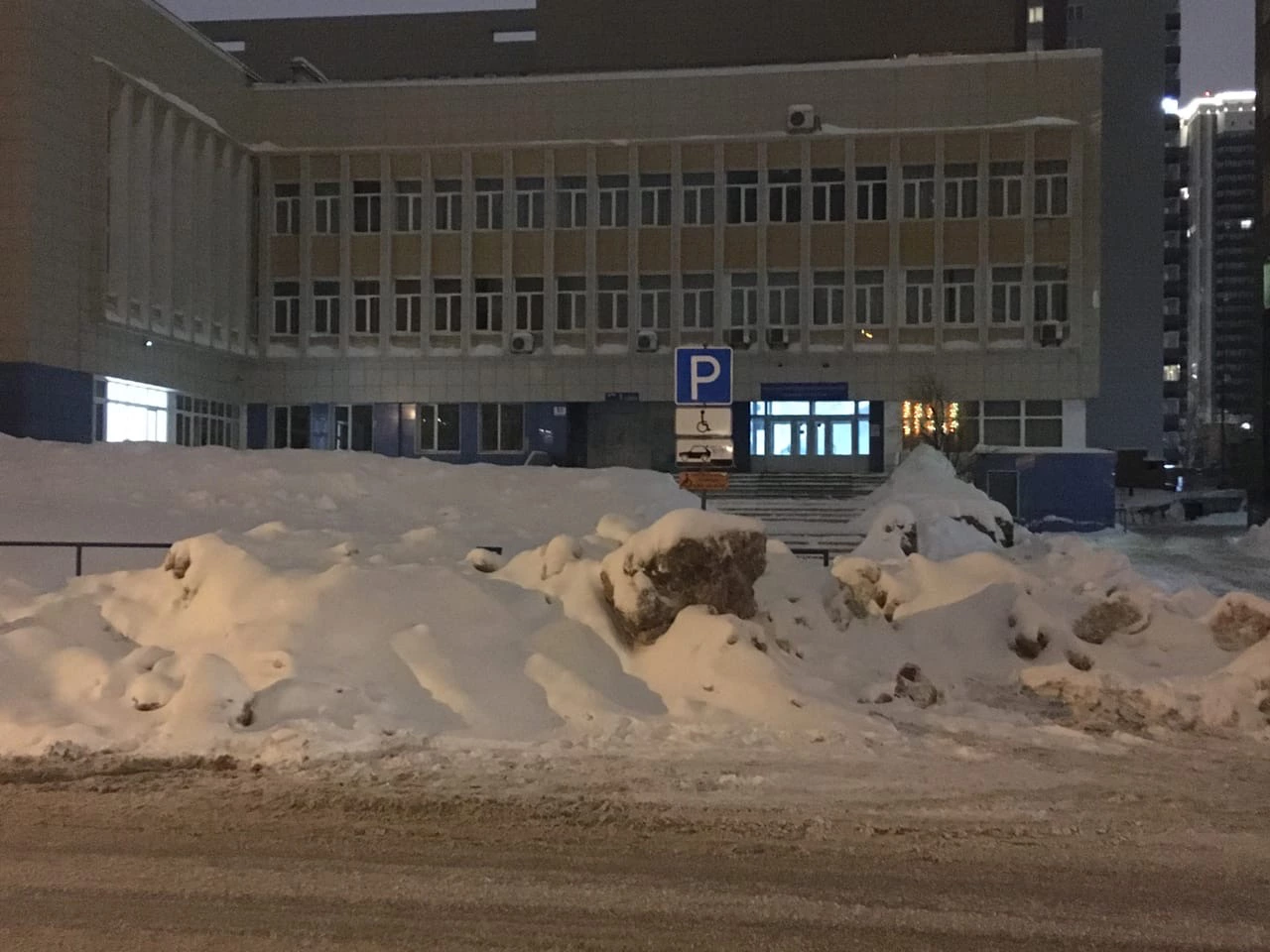 РБК Новосибирск