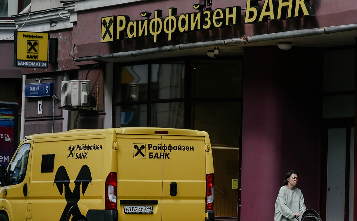 Андрей Любимов / РБК