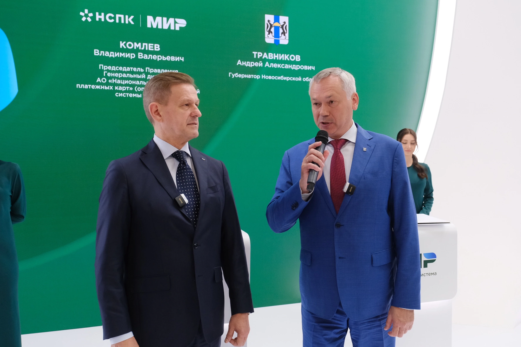 Пресс-служба правительства Новосибирской области