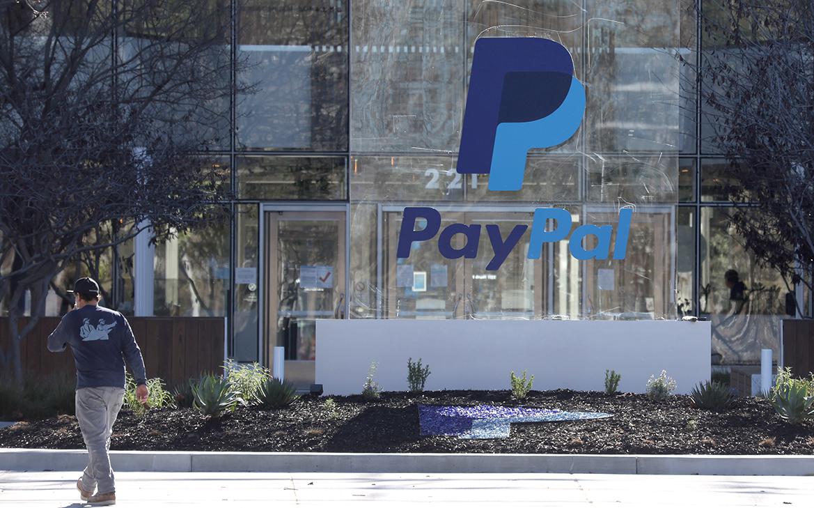 PayPal введет комиссии за неактивные счета россиян