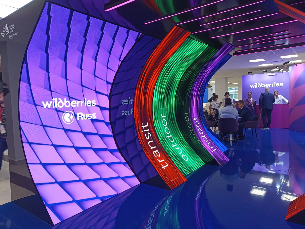 РБК Приморье