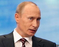 В.Путин: Российская экономика заканчивает год в плюсе