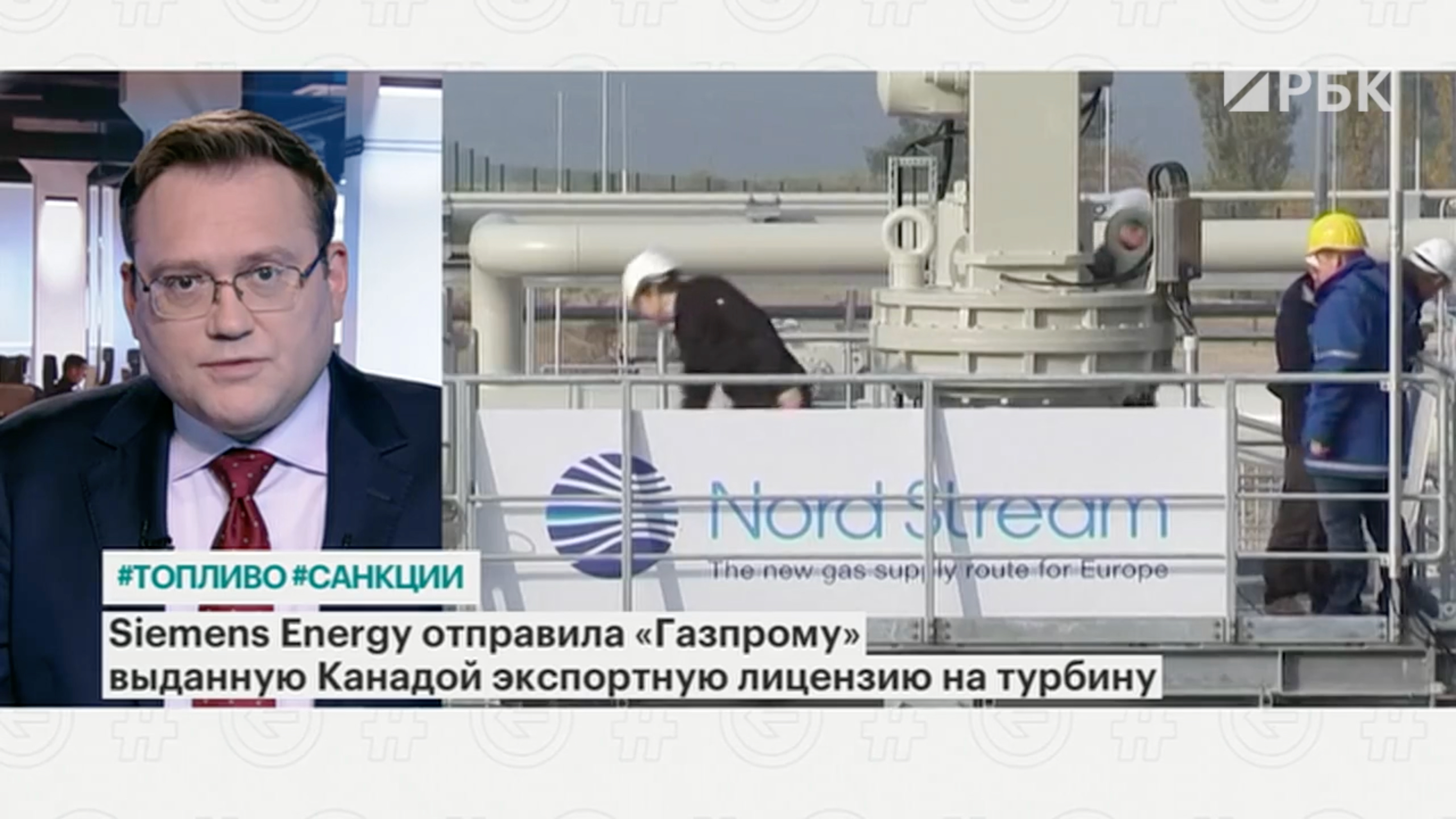 «Газпром» заявил о новых вопросах к Siemens Energy из-за турбин