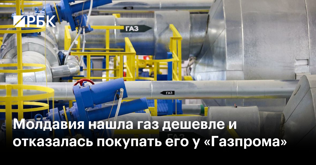 «Газпром» просит поднять расценки для жителей и предприятий Татарстана –