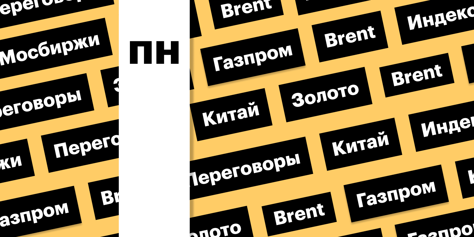 Фото: «РБК Инвестиции»