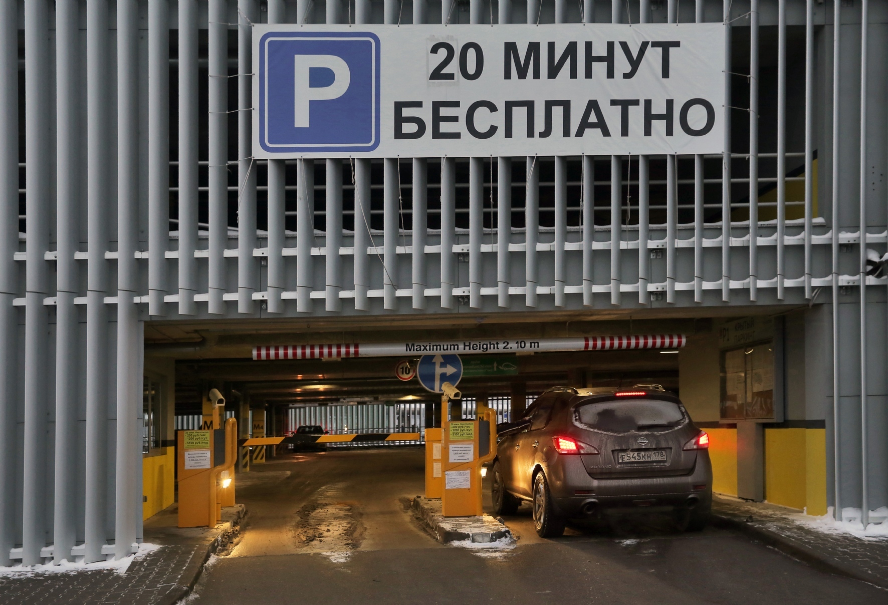 Фото: Холявчук Светлана/PhotoXPress.ru