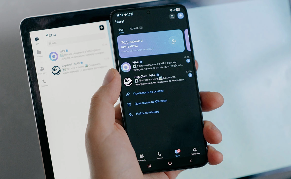 Михаил Гребенщиков / РБК