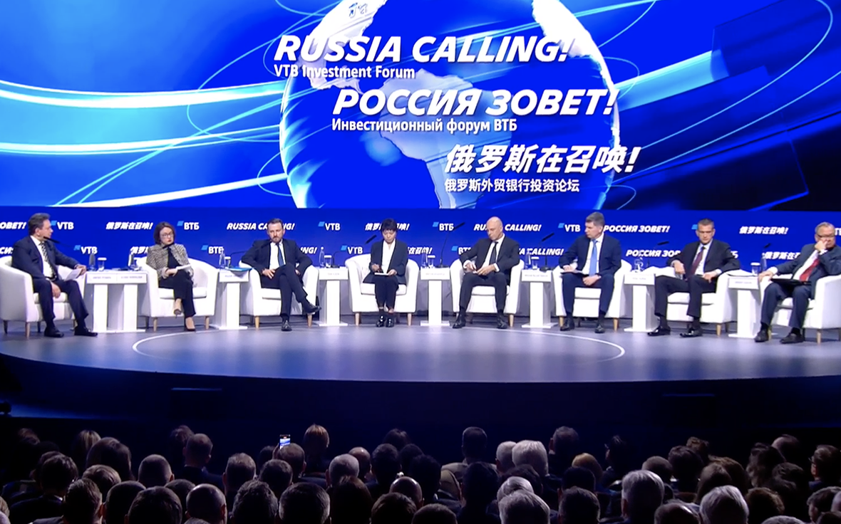 Набиуллина, Силуанов, Костин на форуме «Россия зовет!». Трансляция