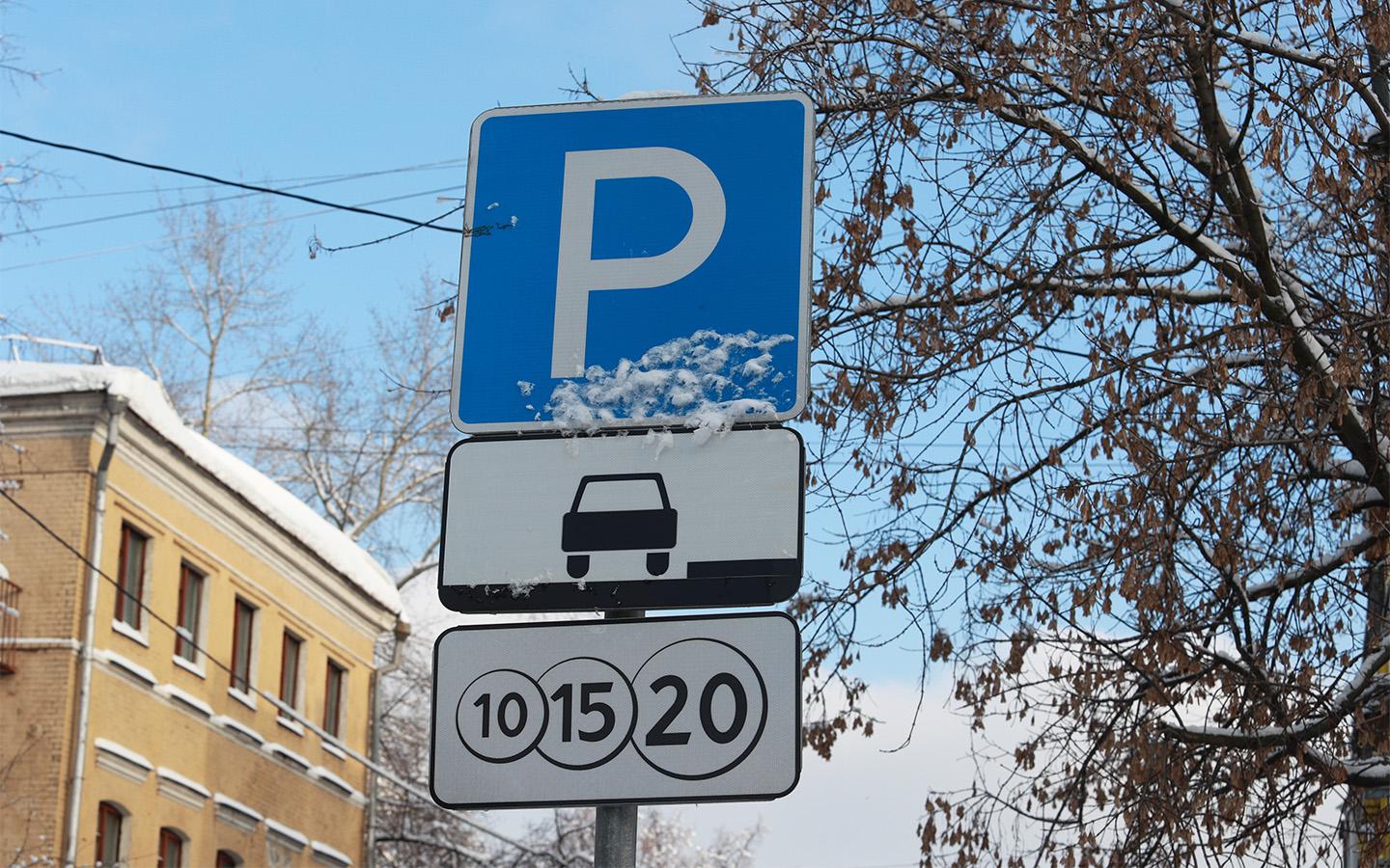 Как будут работать парковки в Москве 8 и 9 марта. Собянин все рассказал