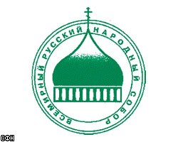 Православное движение требует завести на В.Гинзбурга уголовное дело