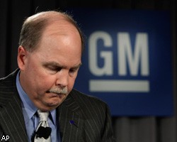 General Motors объявил о банкротстве