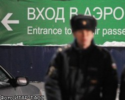 Милиционера из Домодедово будут судить за взятку