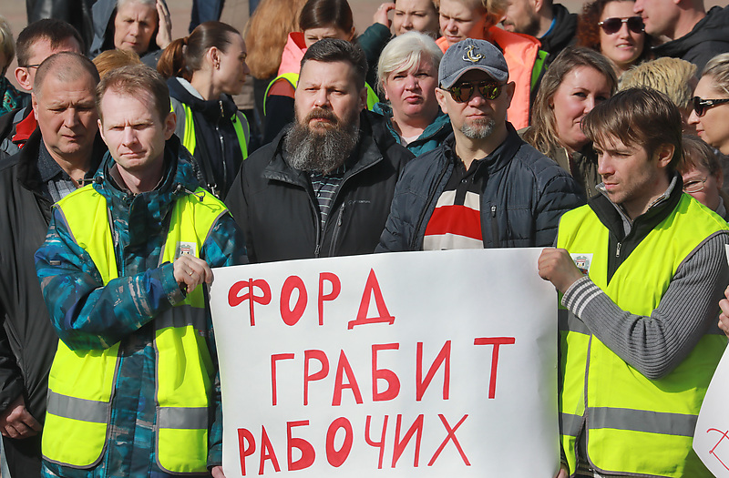 Митинг работников завода Ford во Всеволожске
