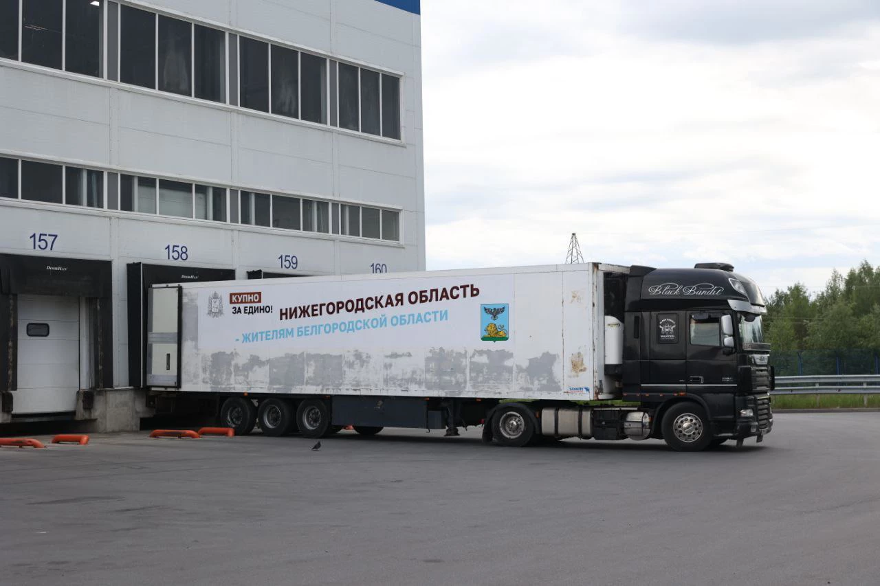 Телеграм-канал Глеба Никитина