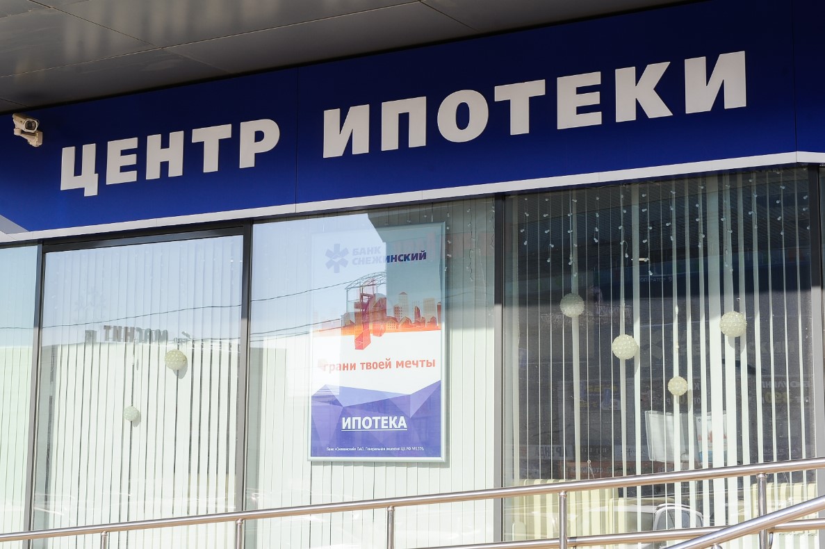 В декабре средневзвешенная процентная ставка по ипотеке в Тюменской области составила 7,4%