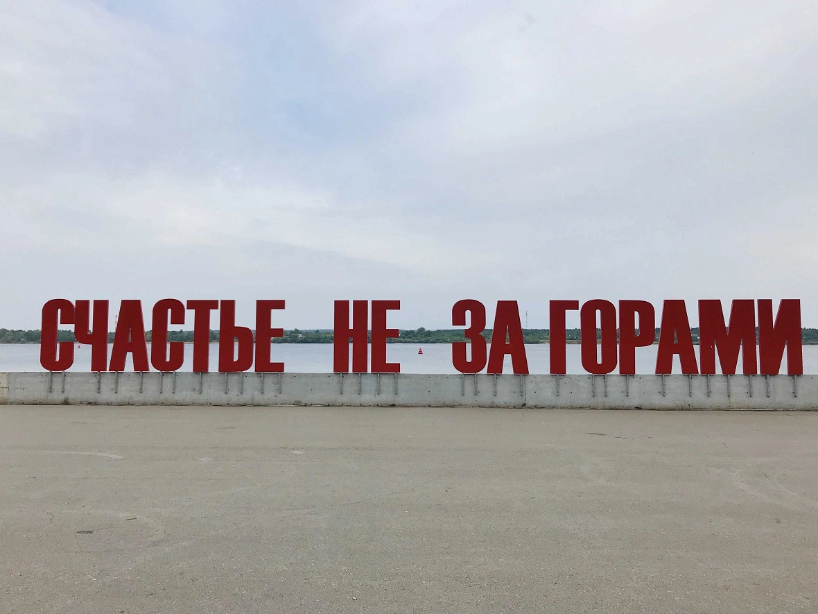 РБК Пермь 