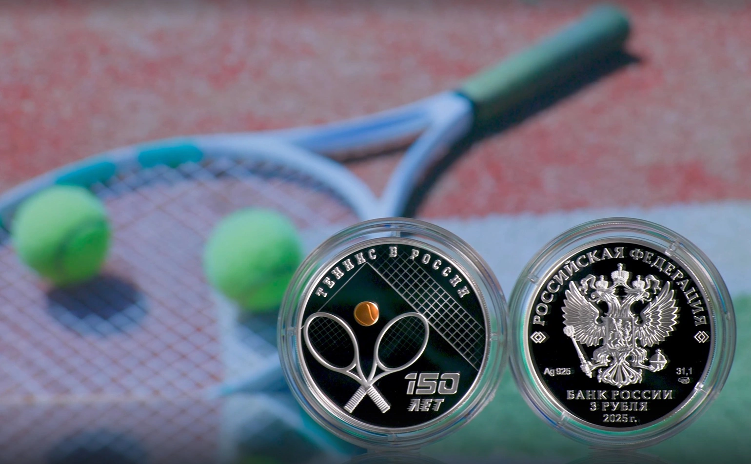 Банк России