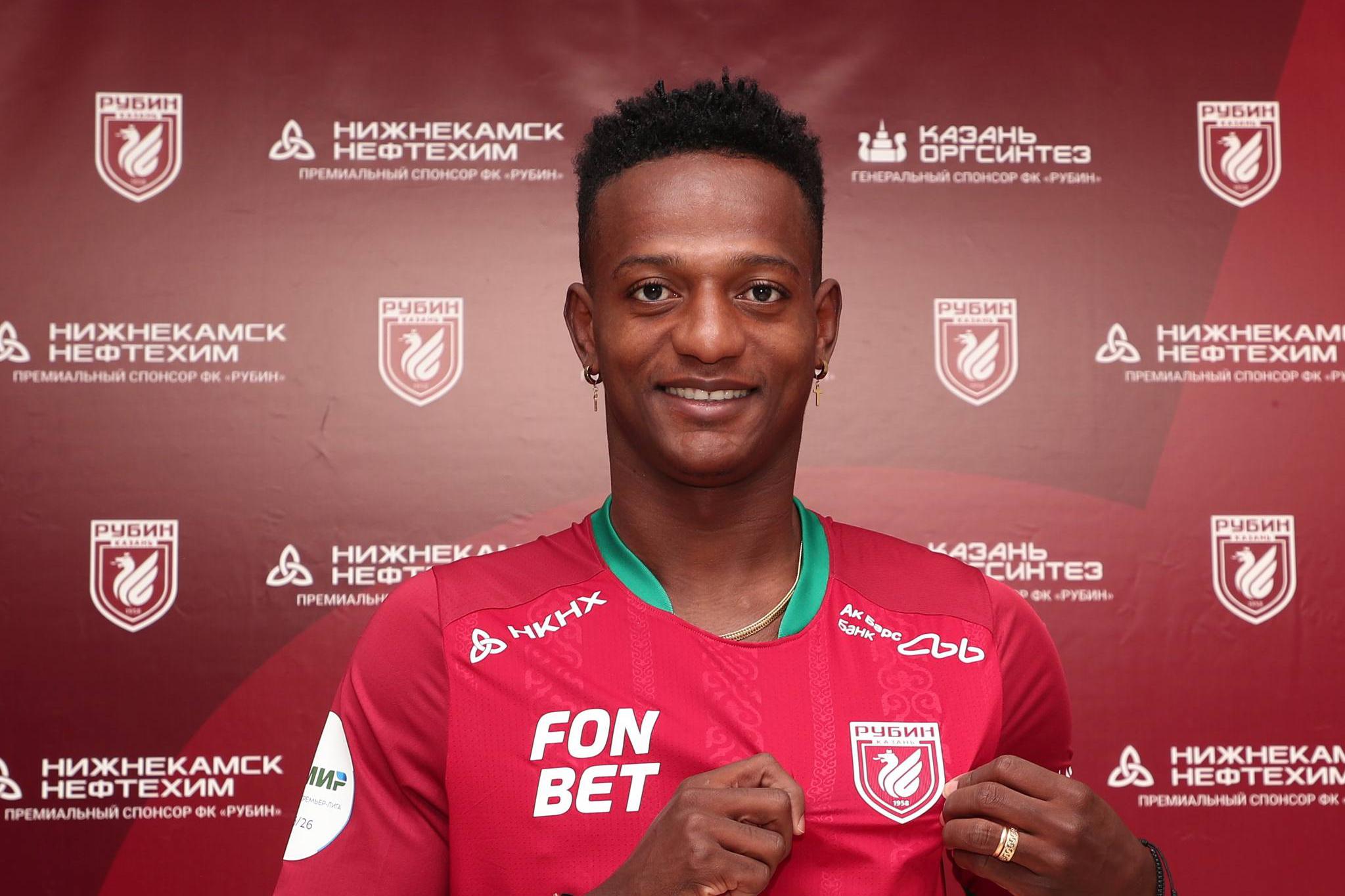 Андерсон Арройо